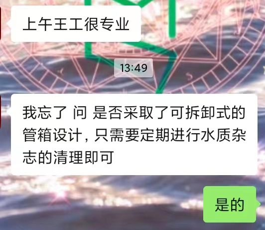 客戶滿意與需求2